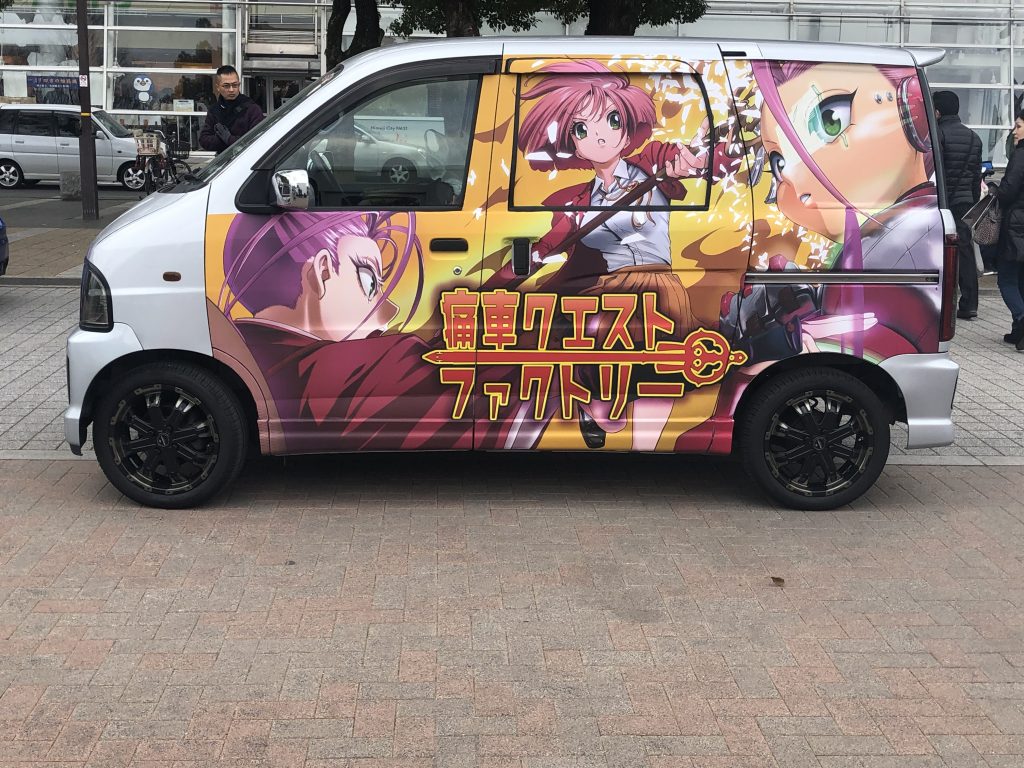 痛車 兵庫 痛車 ランボルギーニ Vtuber Vチューバー ラッピングカー カーラッピング 車塗装 リアルグラフィック 痛車クエストファクトリー エコガレージ Bmw専門カーラッピング スープラ ポルシェ ベンツ ゲレンデ 痛車 広告車 営業車 宣伝車